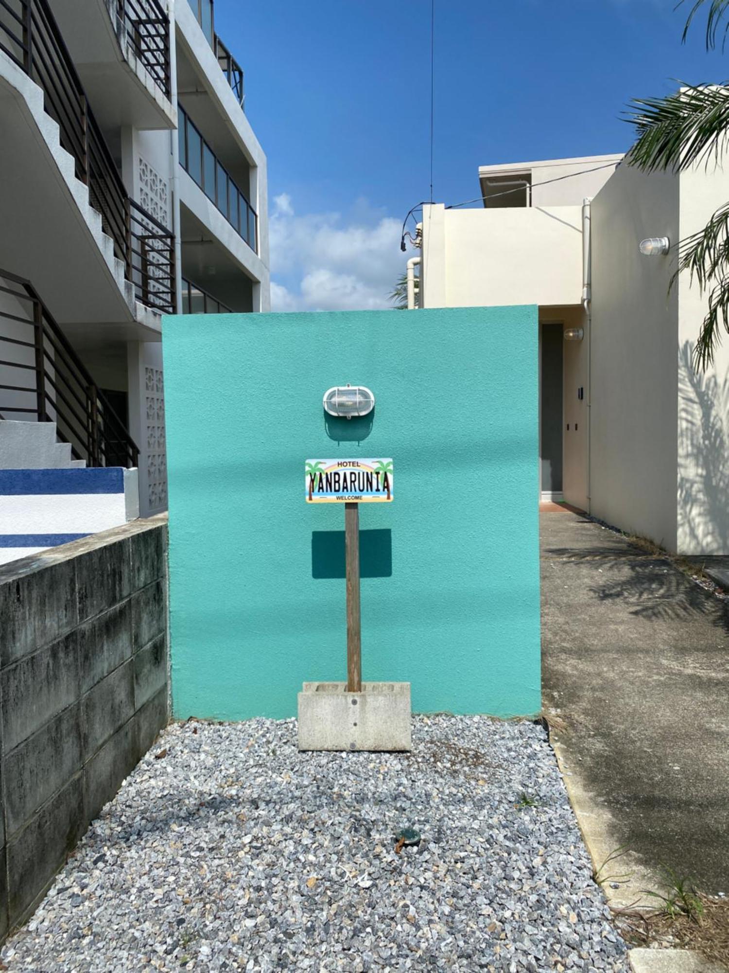 Hotel Yanbarinia Nago Exterior foto